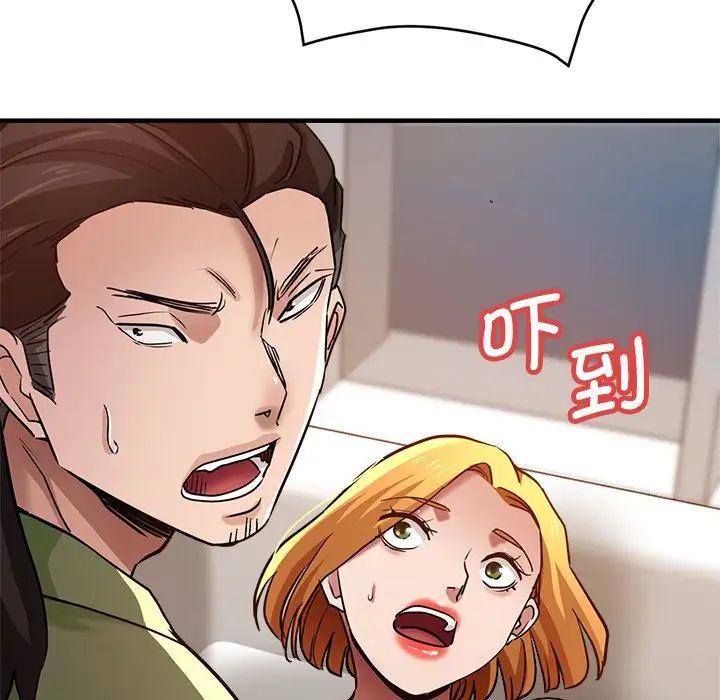瑜珈初体验第33话