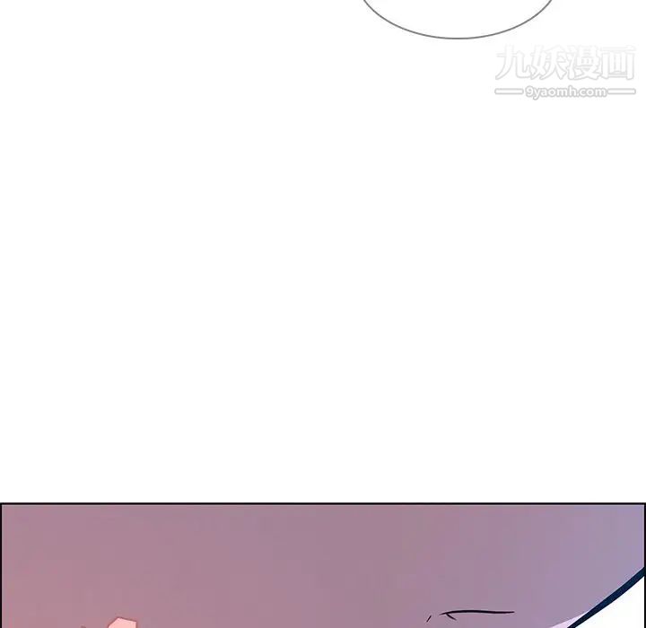 雨声的诱惑第17话