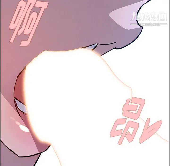 雨聲的誘惑第17話