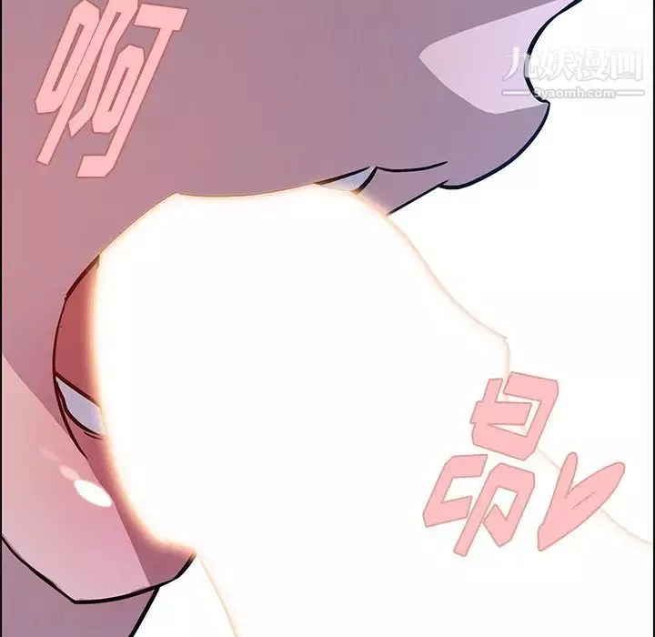 雨聲的誘惑第17話