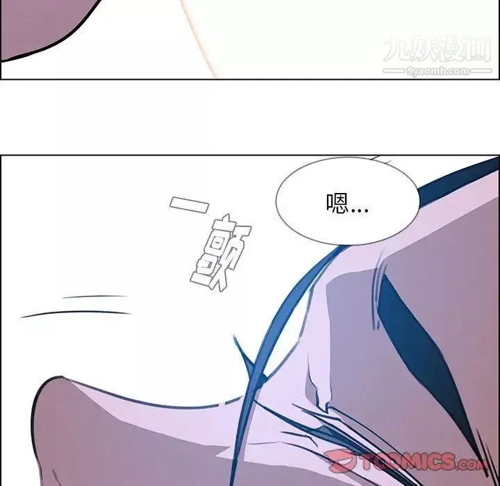 雨聲的誘惑第17話