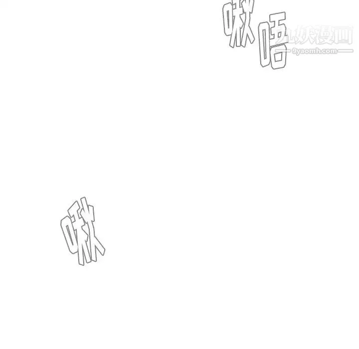 雨聲的誘惑第17話