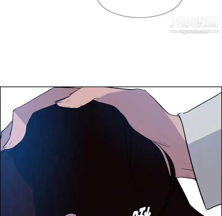 雨聲的誘惑第17話