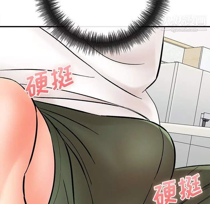 想做你的助手第9話