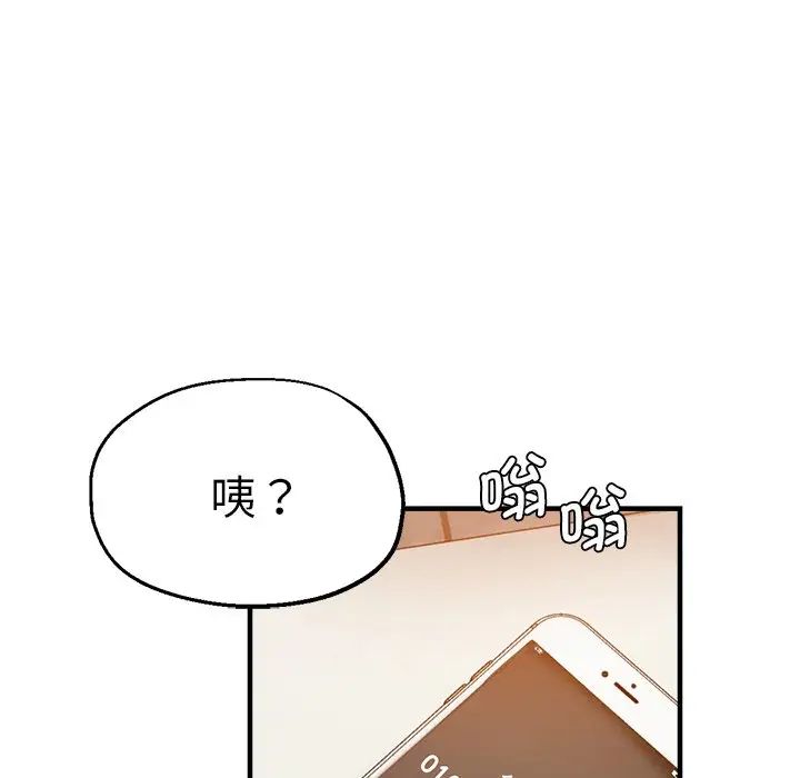 瑜珈初体验第33话