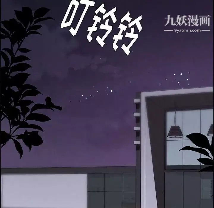 雨聲的誘惑第17話