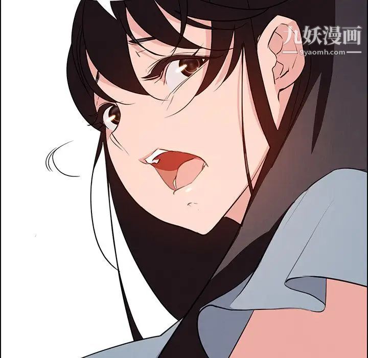 雨聲的誘惑第17話