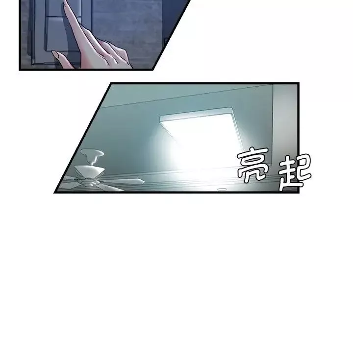 瑜珈初體驗第33話