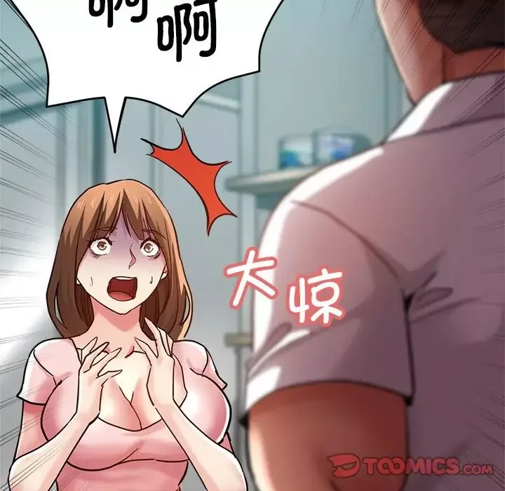 瑜珈初體驗第33話