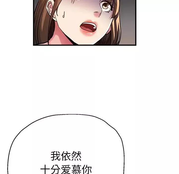 瑜珈初體驗第33話