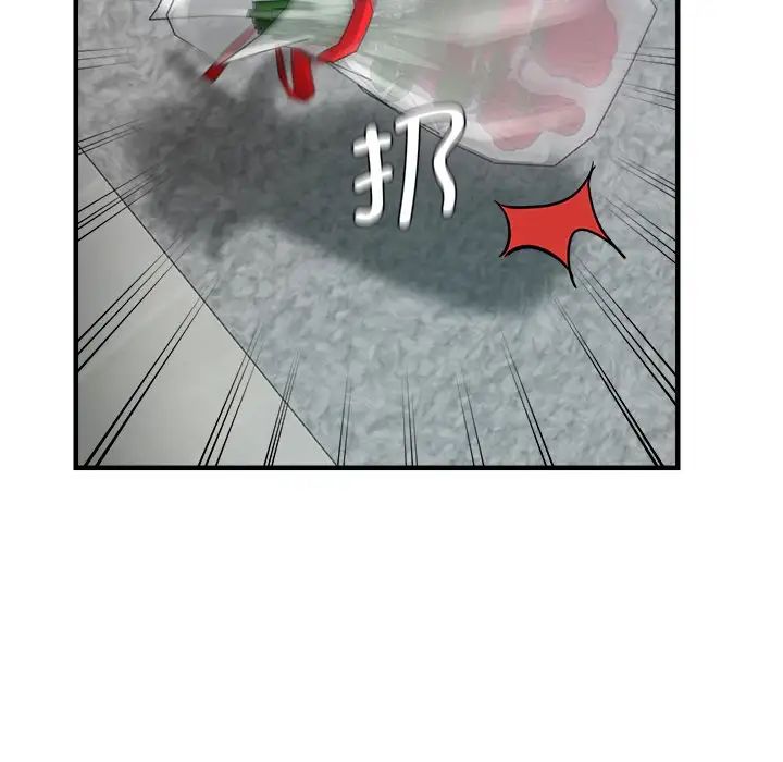瑜珈初体验第33话