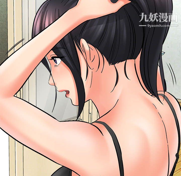 想做你的助手第9話