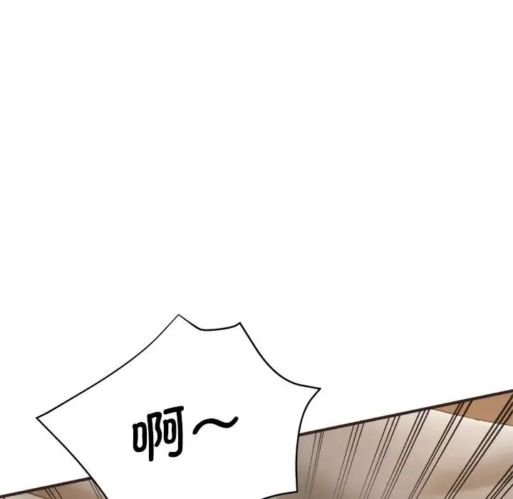 瑜珈初體驗第33話