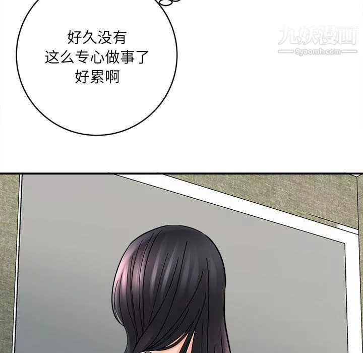 想做你的助手第9話