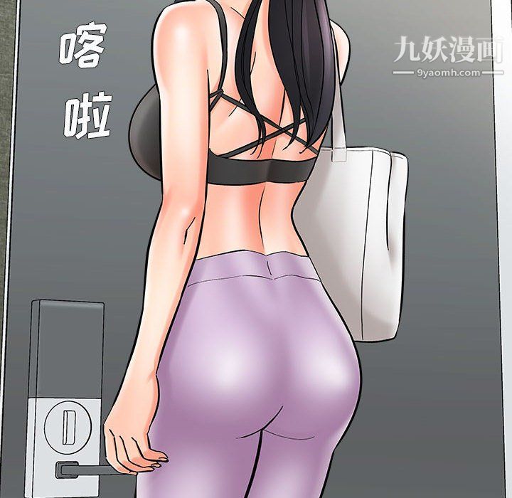 想做你的助手第9話