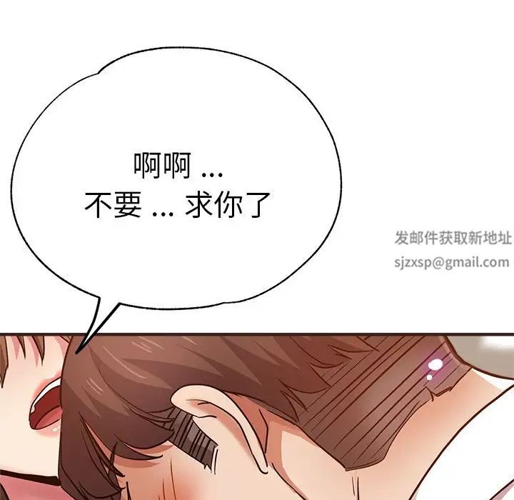 瑜珈初体验第33话