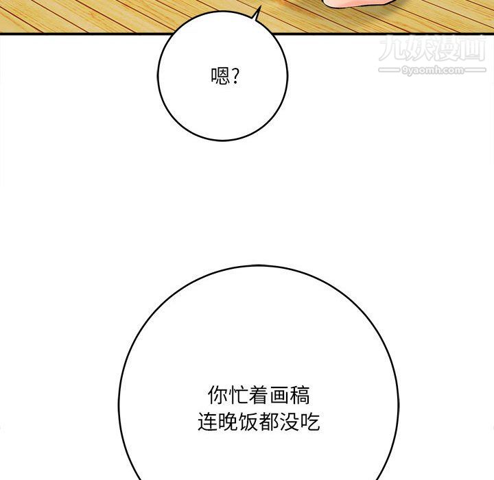 想做你的助手第9話