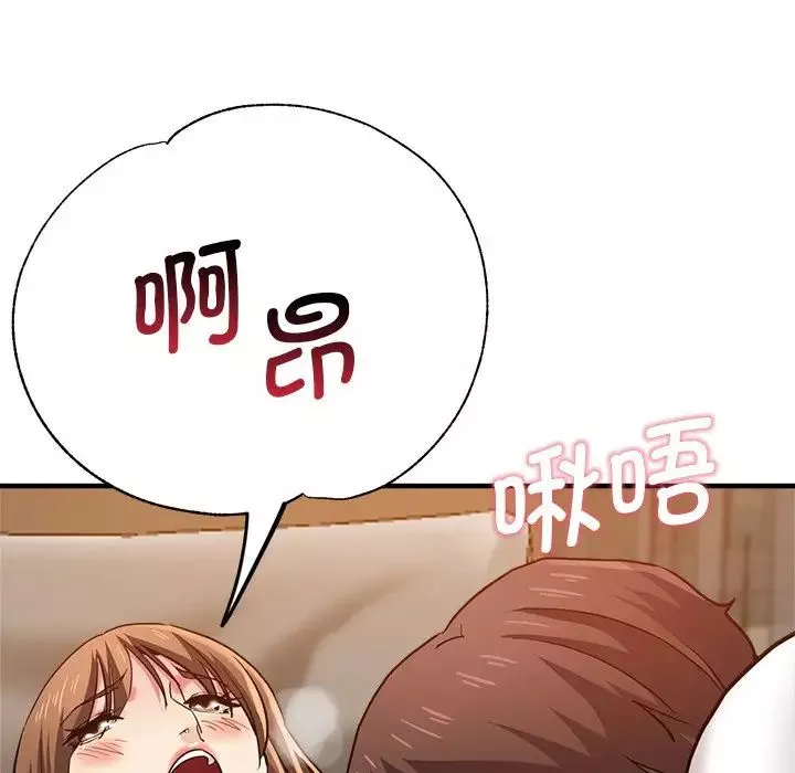瑜珈初體驗第33話