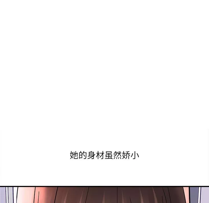 想做你的助手第10話