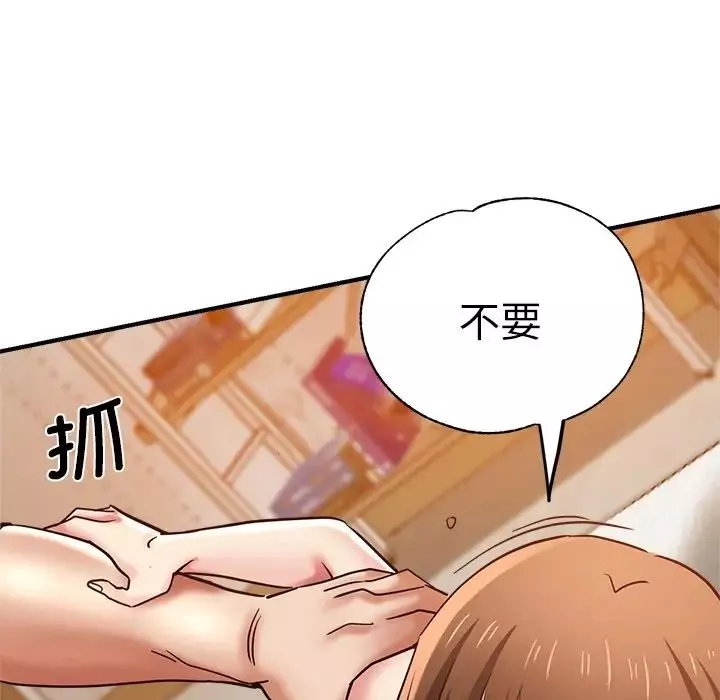 瑜珈初體驗第33話