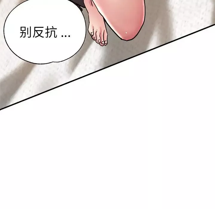 瑜珈初體驗第33話