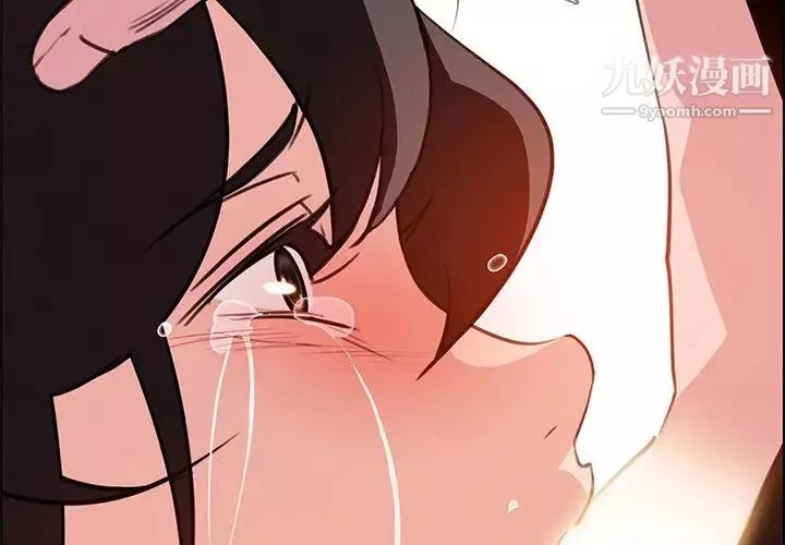 雨聲的誘惑第18話