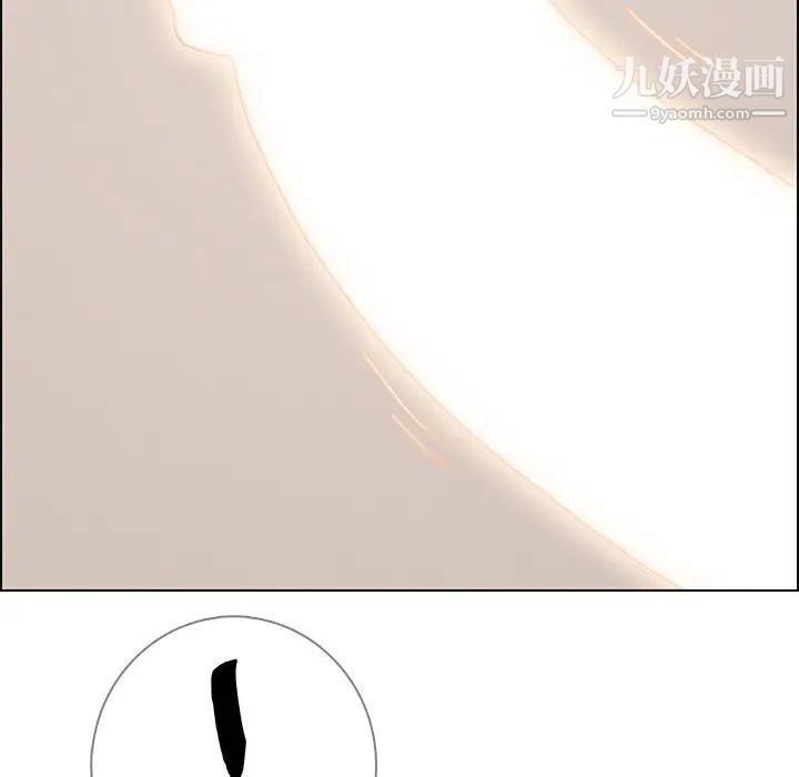 雨聲的誘惑第18話