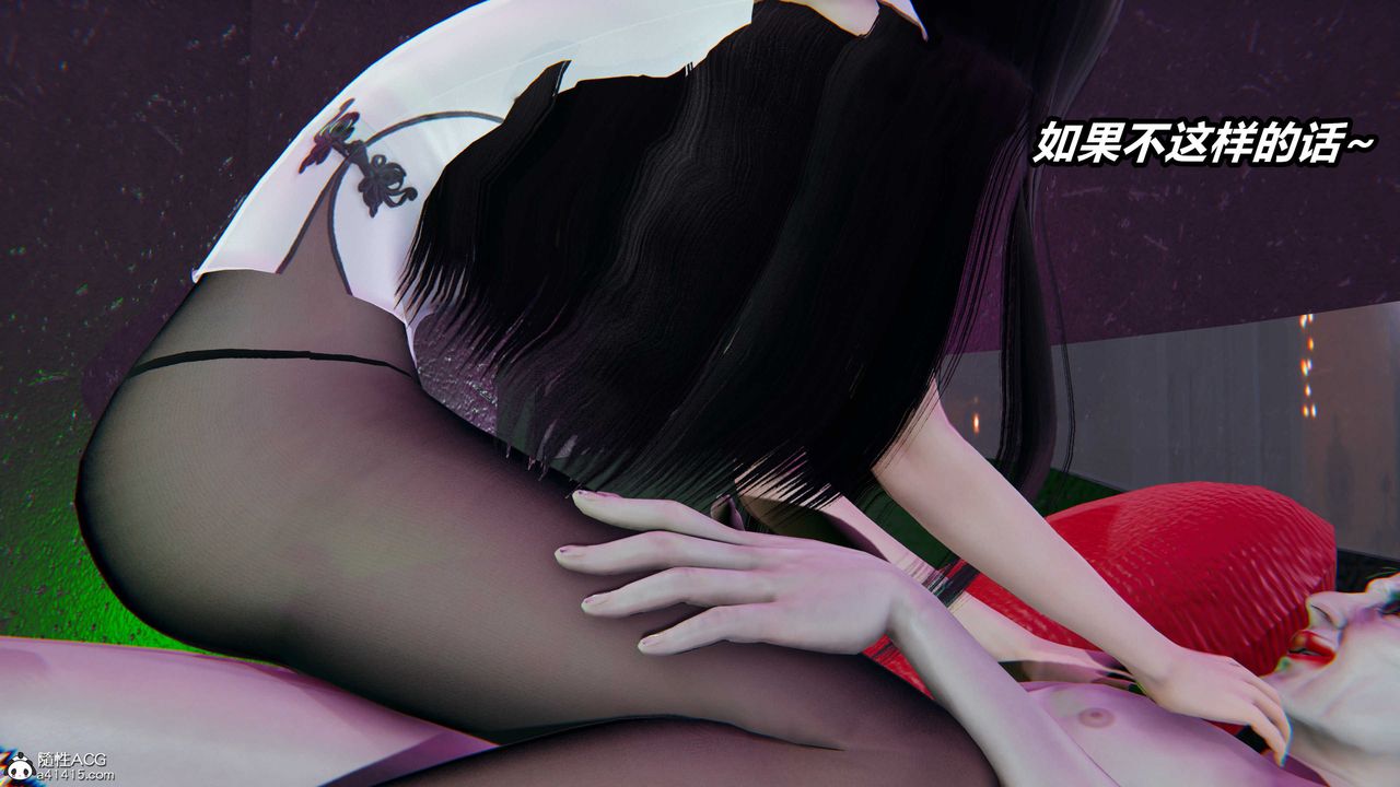 瑜珈初体验第33话