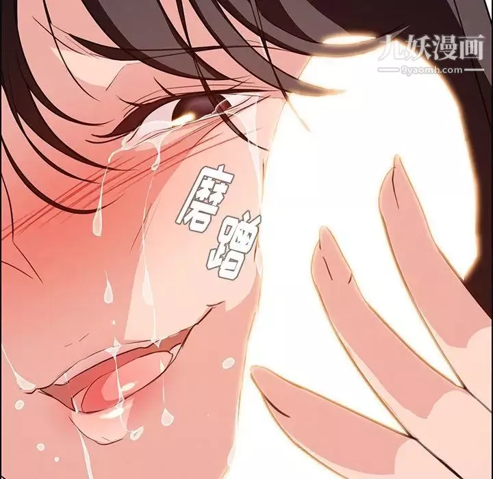 雨聲的誘惑第18話