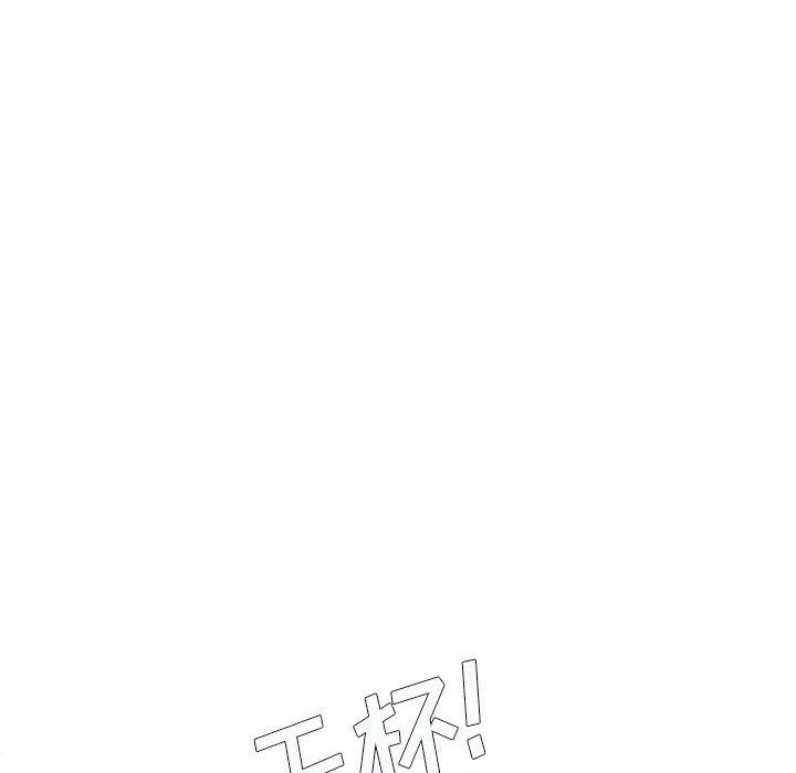想做你的助手第10话