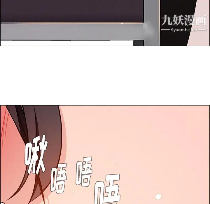 雨聲的誘惑第18話