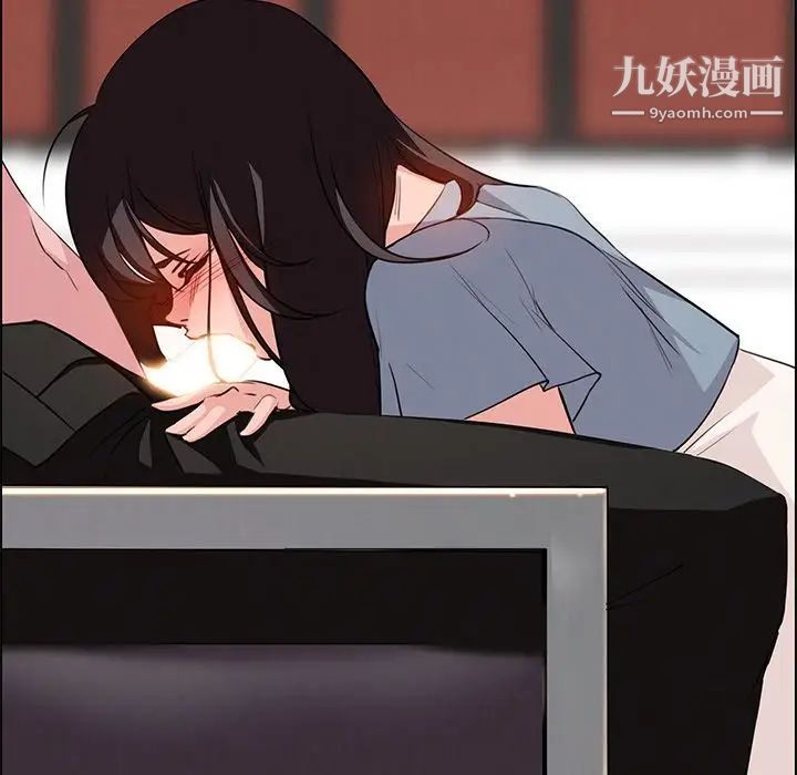 雨聲的誘惑第18話