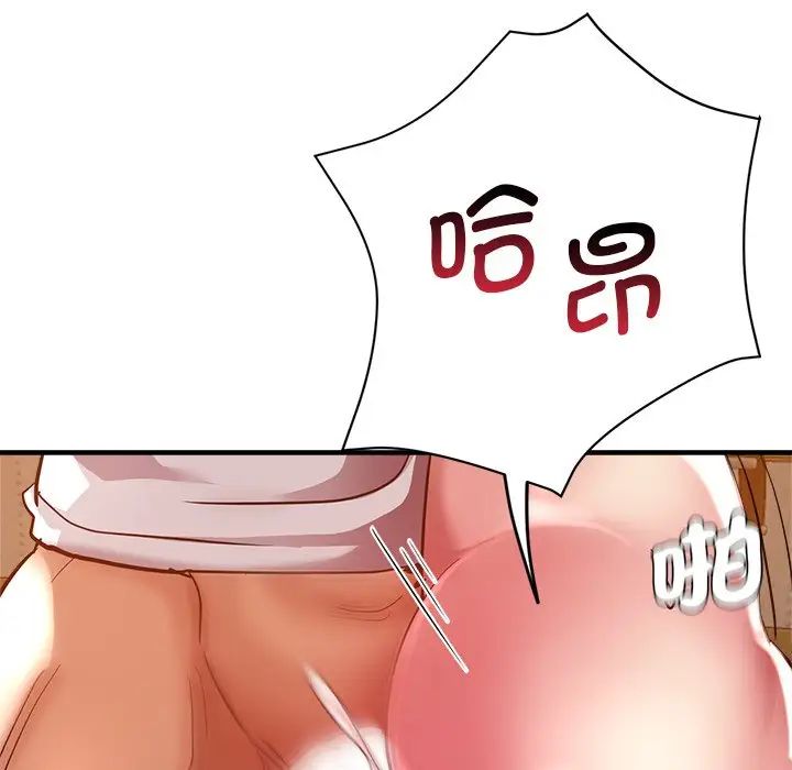 瑜珈初体验第33话