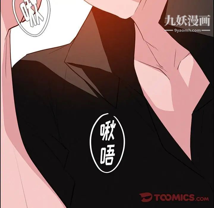 雨聲的誘惑第18話