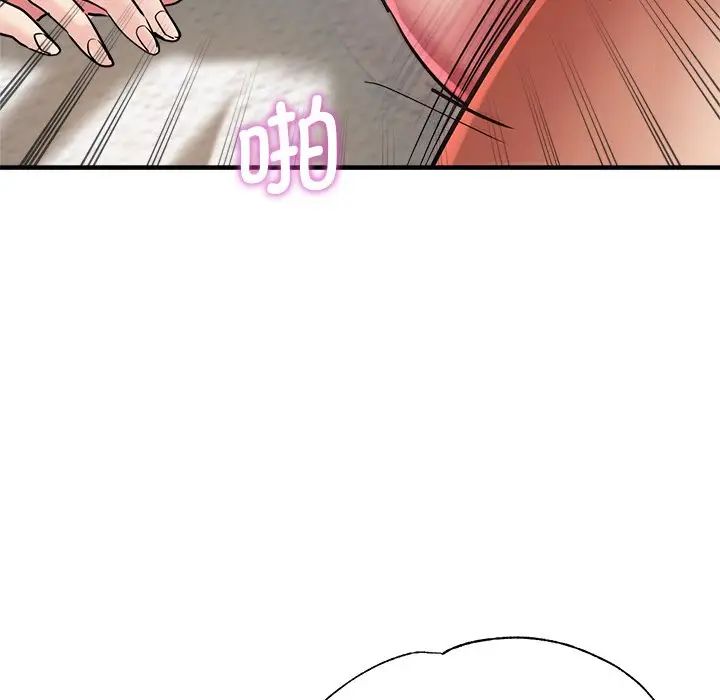 瑜珈初体验第33话