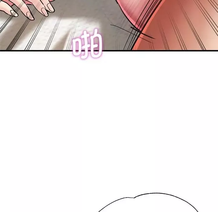 瑜珈初體驗第33話
