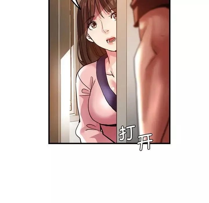 瑜珈初體驗第33話