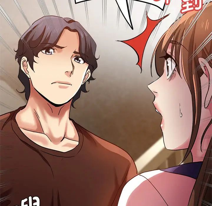 瑜珈初体验第33话