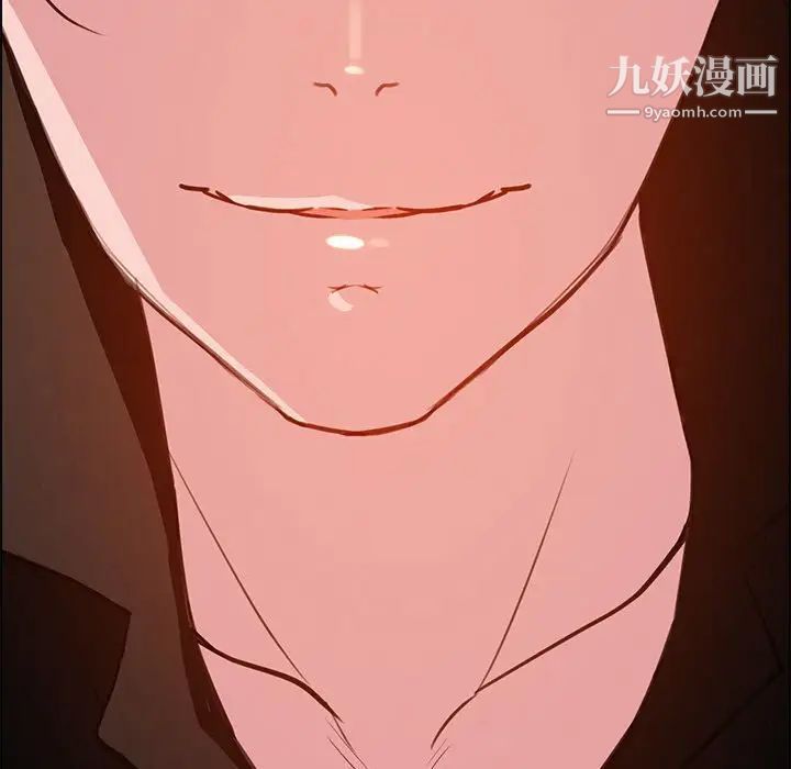 雨聲的誘惑第18話