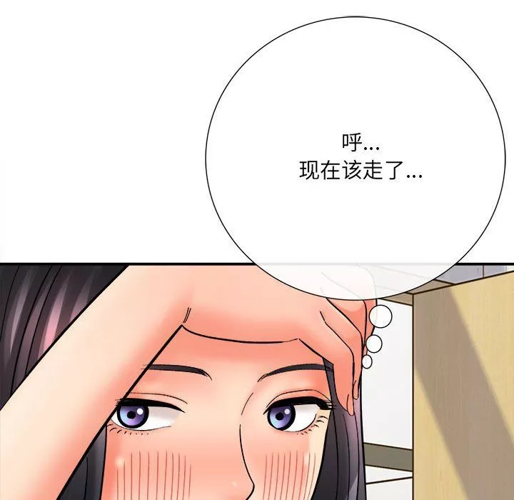 想做你的助手第10話