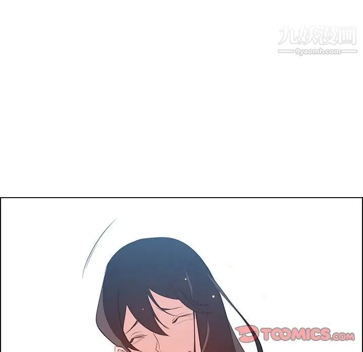 雨聲的誘惑第18話