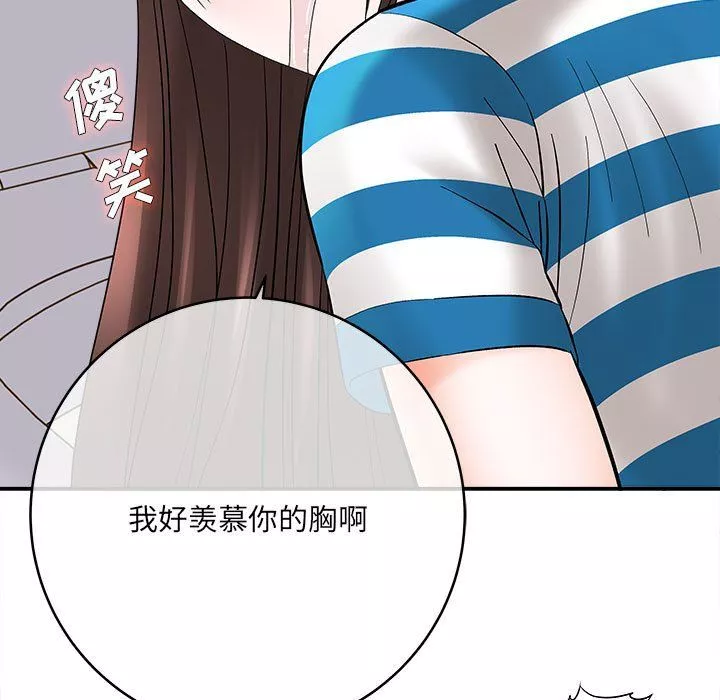 想做你的助手第10話