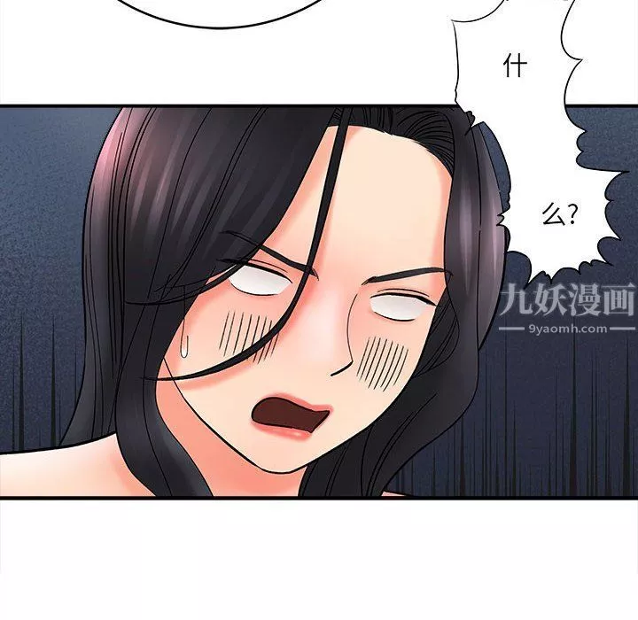 想做你的助手第10話