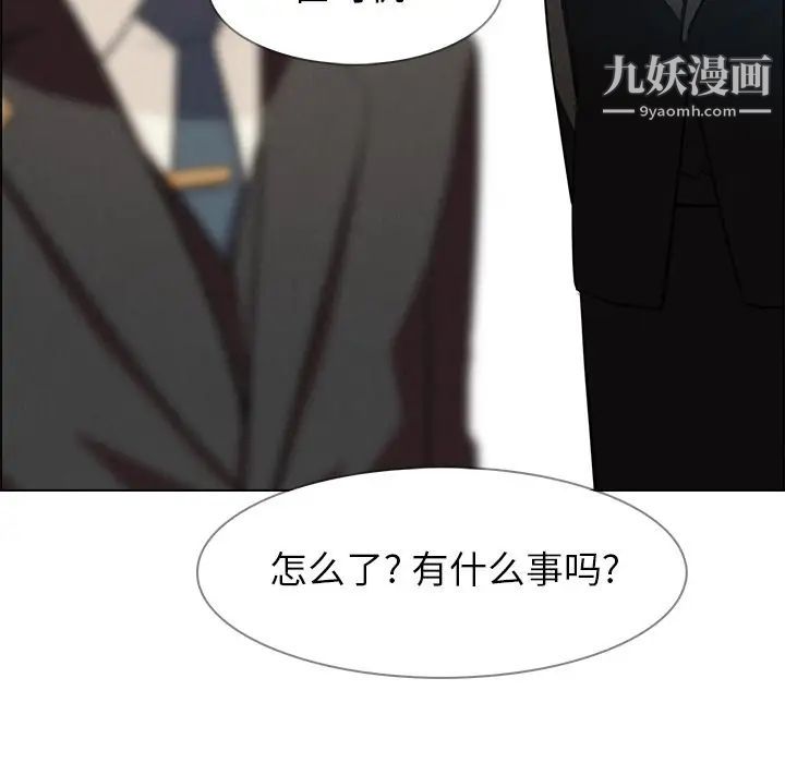 雨聲的誘惑第18話