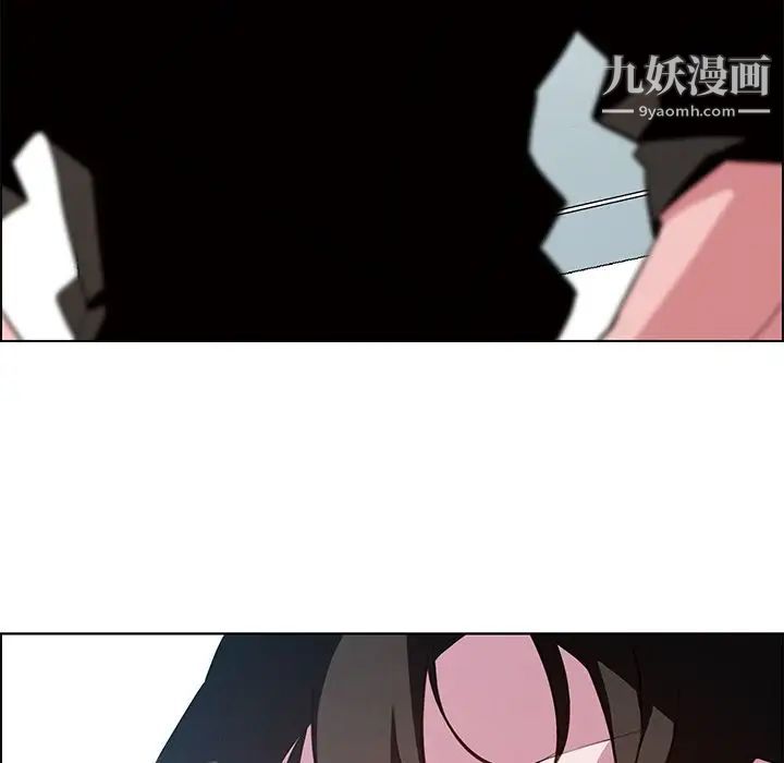 雨聲的誘惑第18話
