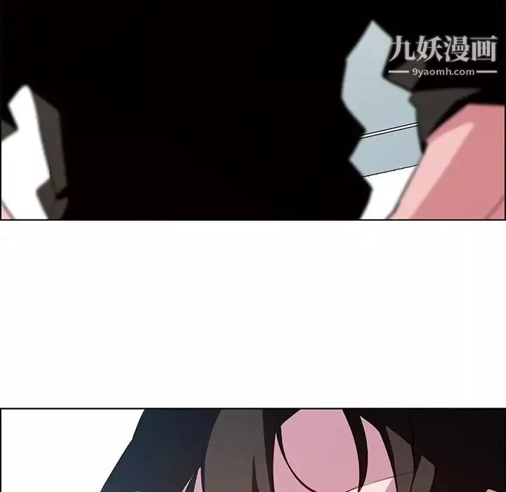 雨聲的誘惑第18話