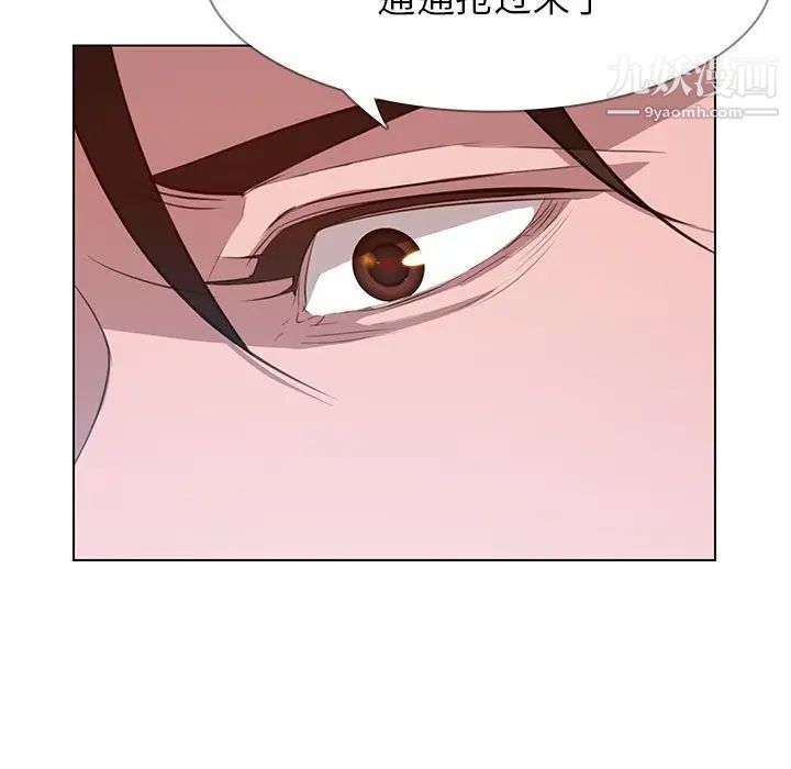 雨聲的誘惑第18話