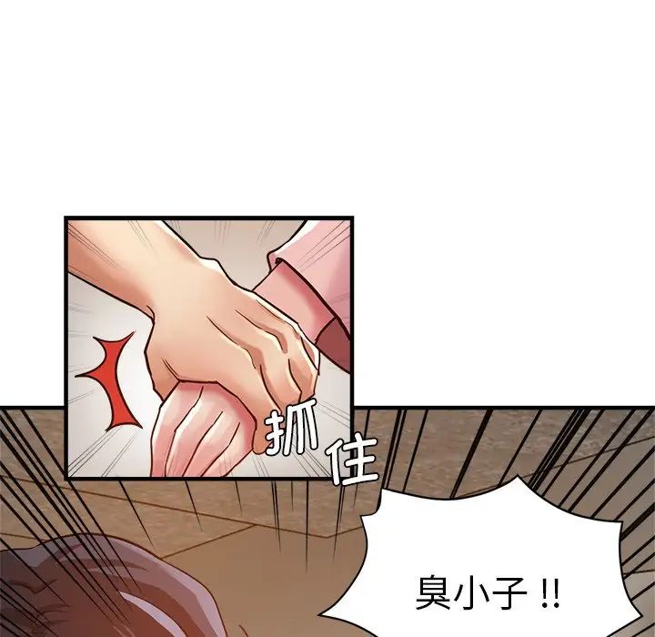 瑜珈初体验第34话