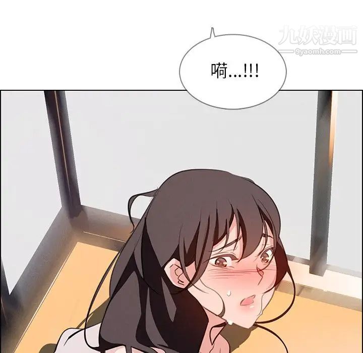 雨聲的誘惑第18話