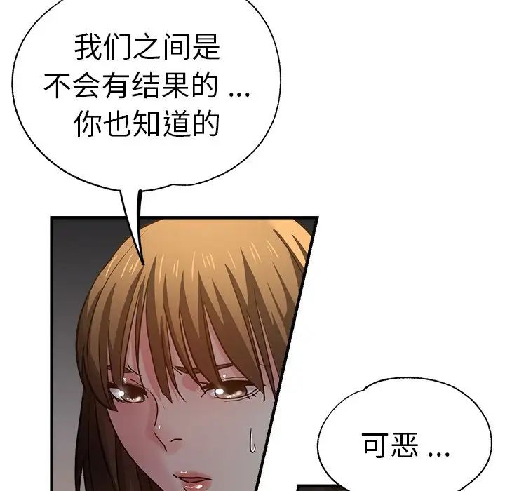 瑜珈初体验第34话